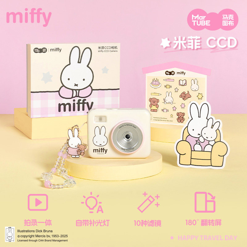 ミッフィー CCDカメラ 6800万画素 180度回転スクリ - Macro Photography Led Lighting のレビューと価格